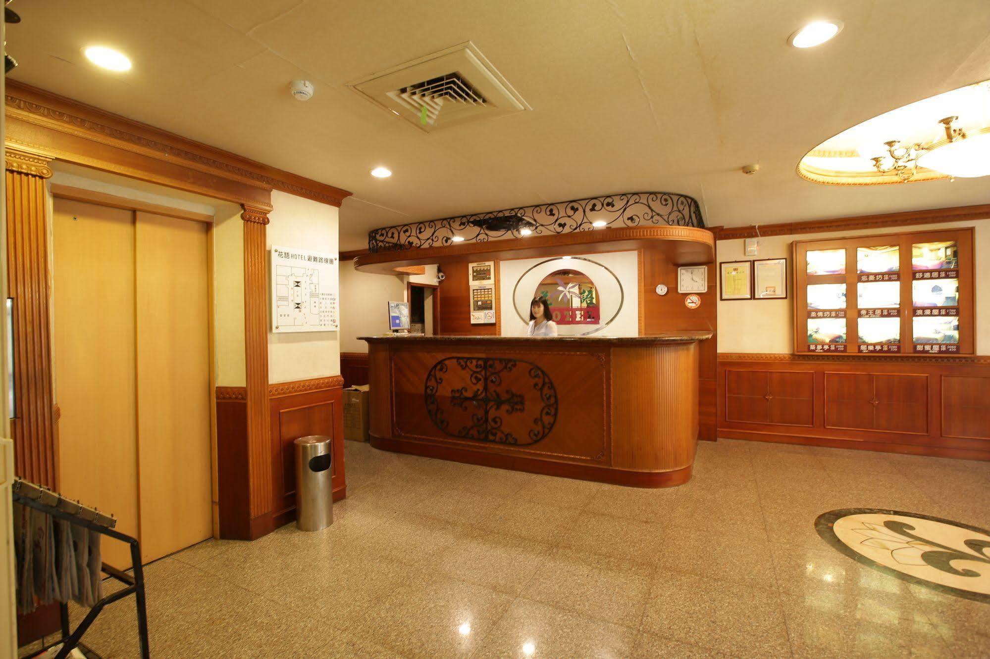 Hua Yue Hotel Ταογιουάν Εξωτερικό φωτογραφία